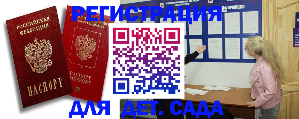 временная регистрация в квартире в Ставропольском крае